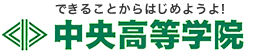 通信制高校